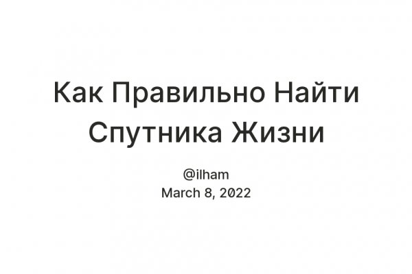 Кракен площадка торговая kr2web in