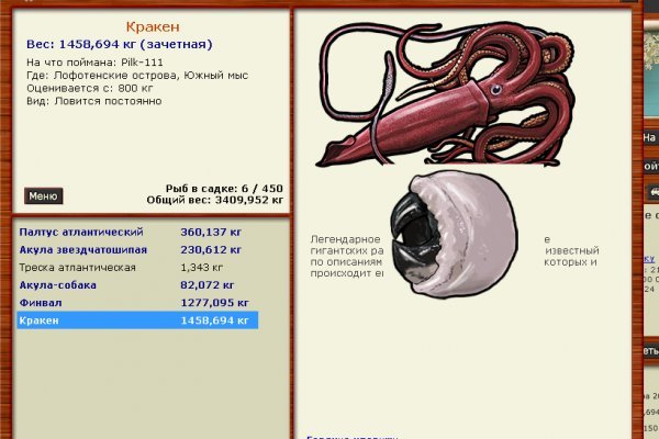 Kraken официальный сайт kraken11 store