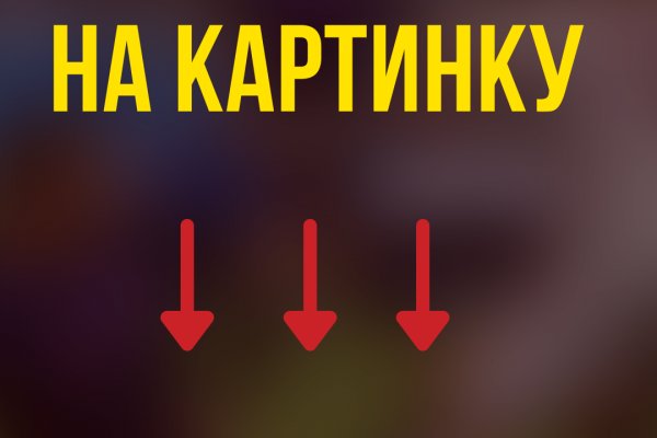 Как найти актуальную ссылку на кракен