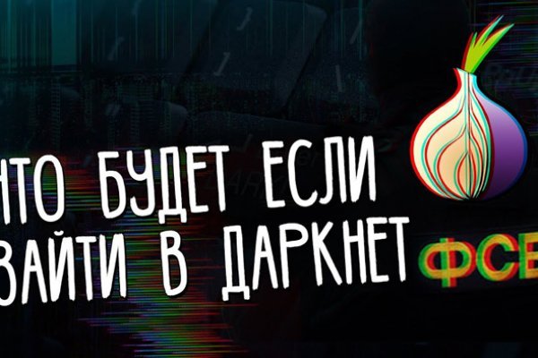 Вход на кракен kraken 11 store