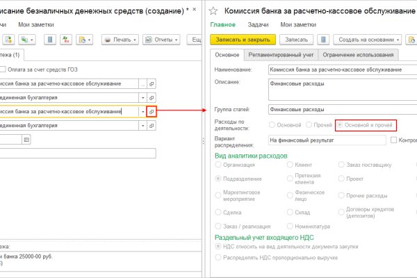 Где брать ссылки на кракен